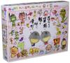 [Made In Japan] 1000-piece Jigsaw Puzzle "Your Smile Brings Good Fortune" (49 X 72 Cm)