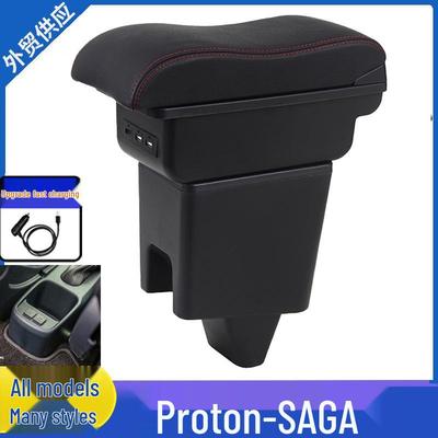 Proton Saga Кастомный подлокотник - Специально модифицированный центральный отсек для хранения