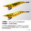 Shimano Tako Master Flash Boost 009 Italian Shrimp 3.5 QT-X35V (Tako Egi)