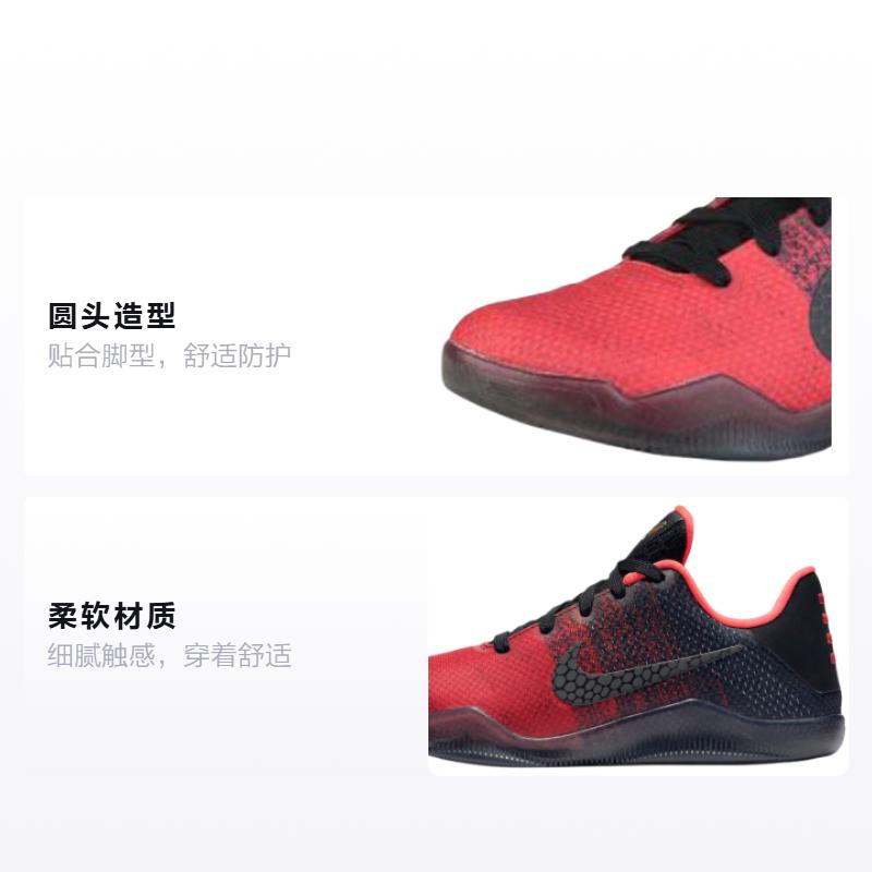 Nike Kobe 11 Achilles Heel GS 822945-670
