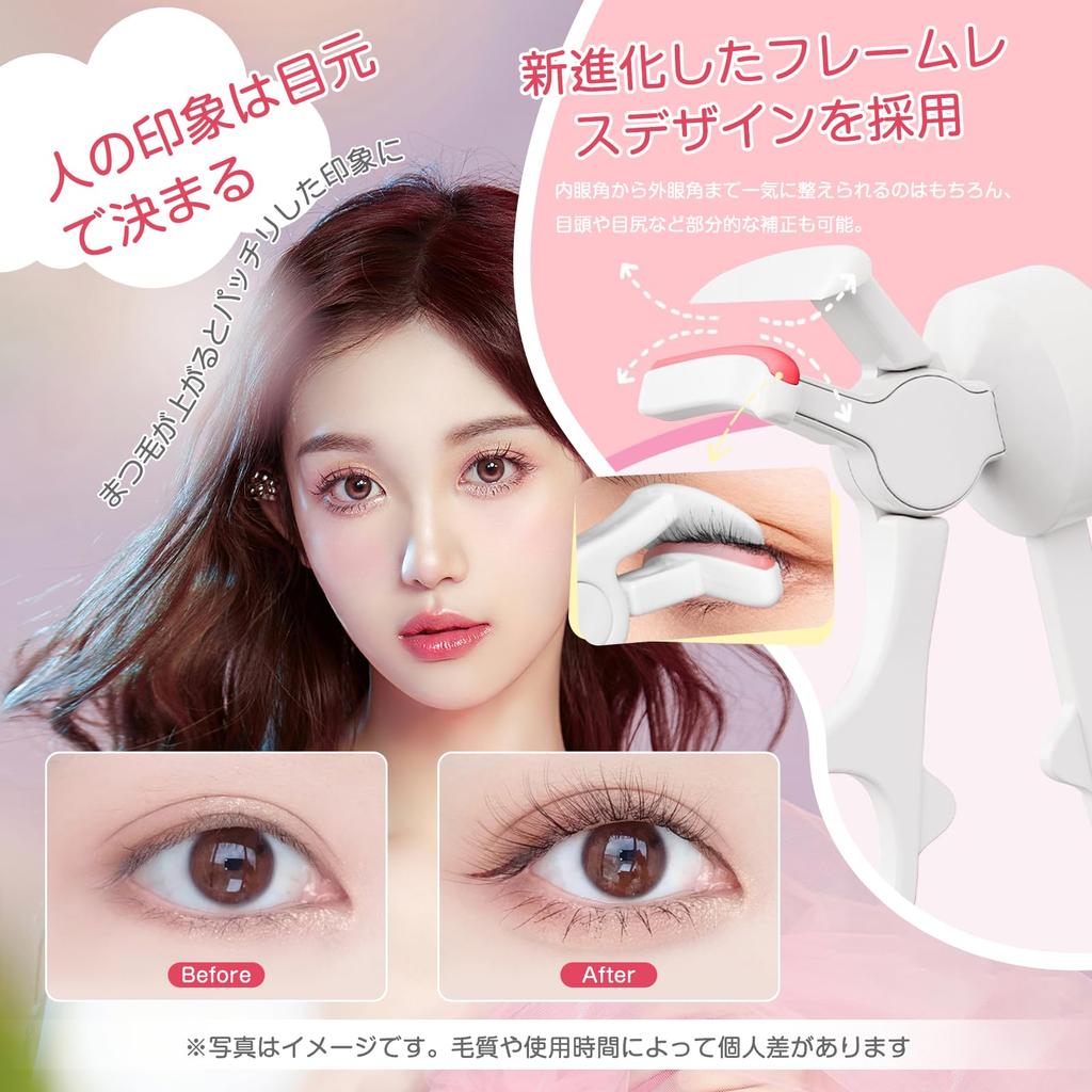 ARZER Hot Eyelash Curler Frameless Quick Burn 3 Temperature Automatic Burn White [Stylist-Supervised, Design, 10-Second Heat-Up, Type-C Rechargeable,