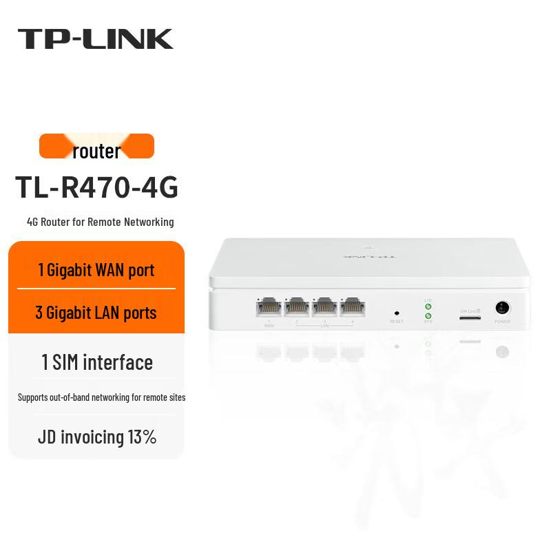 TP-LINK TL-R470-4G Enterprise 4G Wired Router (CN version)