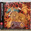 CD OUTO - Outo SFCD003 SPECIALIZED FAC 1999 Japan Japanese Pop/Rock Used