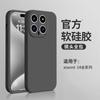 Подходит для 11 Xiaomi 11Ultra чехол для мобильного телефона 11Pro жидкий силикон 11 всесторонний 11 защитный чехол новый мужской и женский мягкий