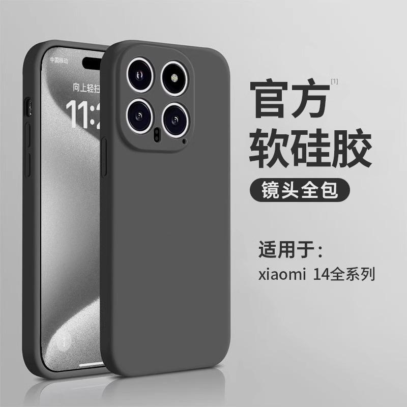 Подходит для 11 Xiaomi 11Ultra чехол для мобильного телефона 11Pro жидкий силикон 11 всесторонний 11 защитный чехол новый мужской и женский мягкий