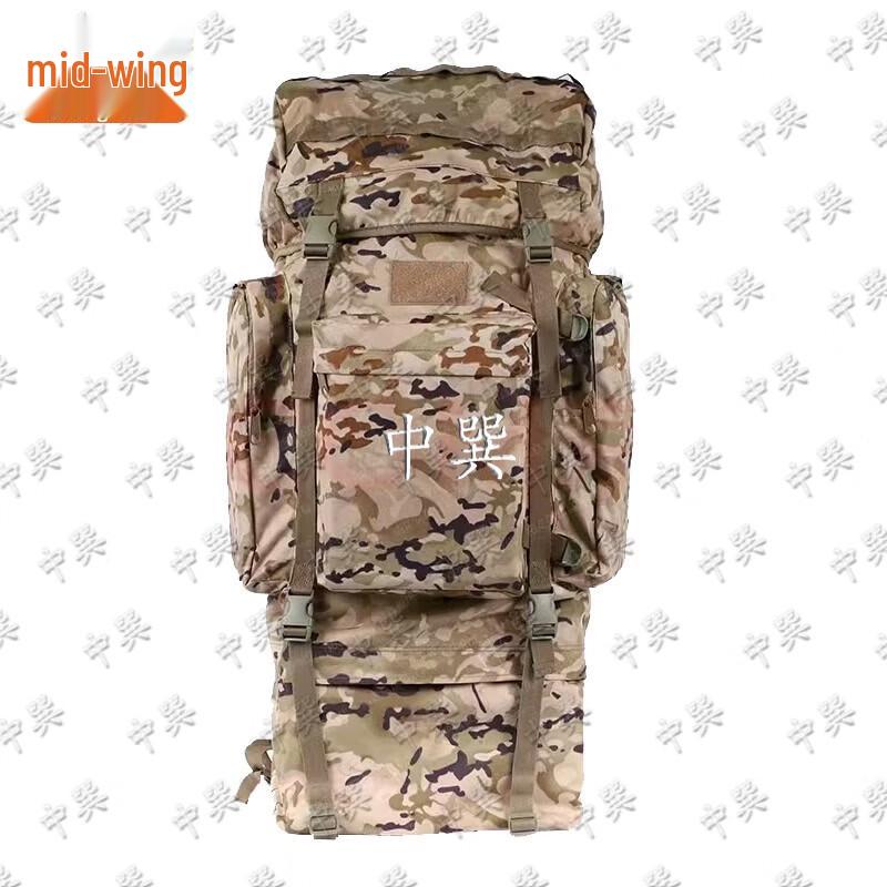 Zhongxun 110L Star Wilderness Winter Camouflage Hiking Backpack