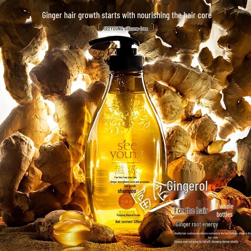 Seeyoung Ginger Strengthening Anti-Hair Loss Shampoo