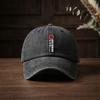 Bujinkan Bold Inspired Bujinkan Martial Spring And Autumn Baseball Cap for Unisex Lightweight And Breathable Outdoor Sunshade Uni