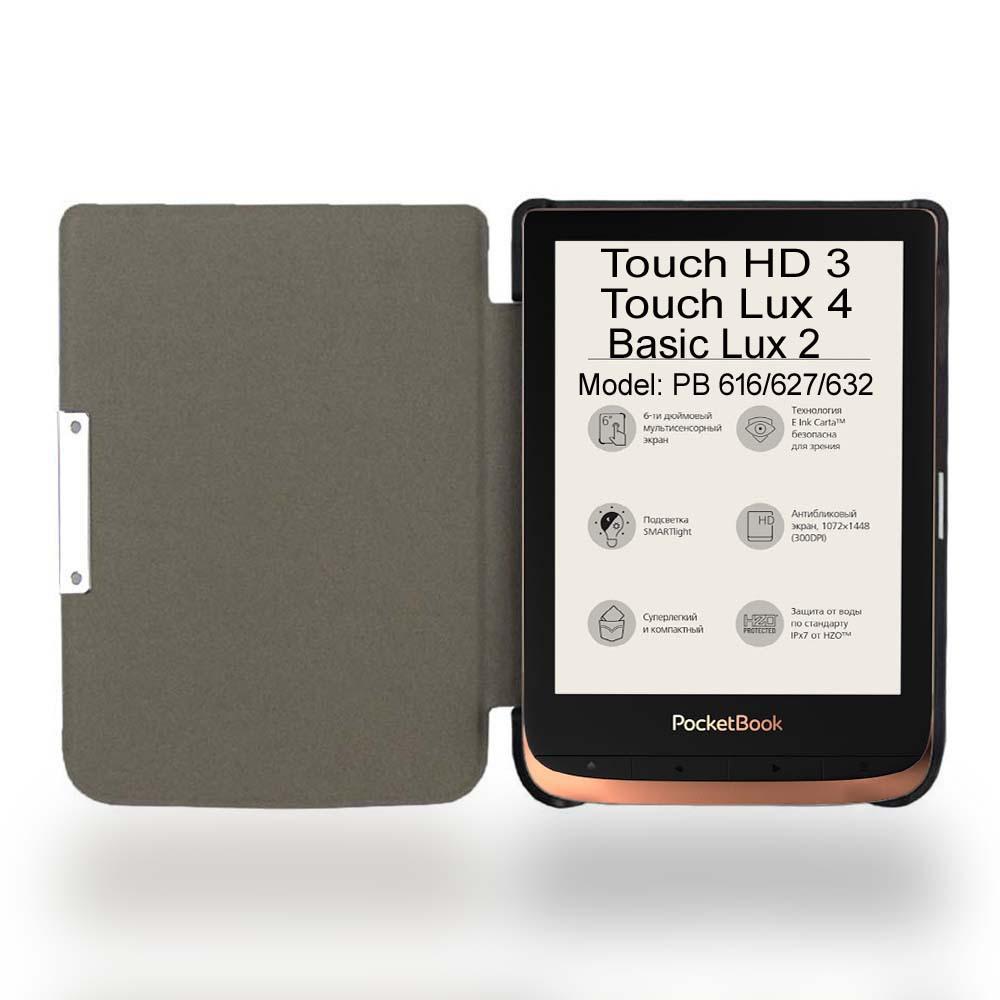 Case for pocketbook 616/627/632 ebook reader smart cover