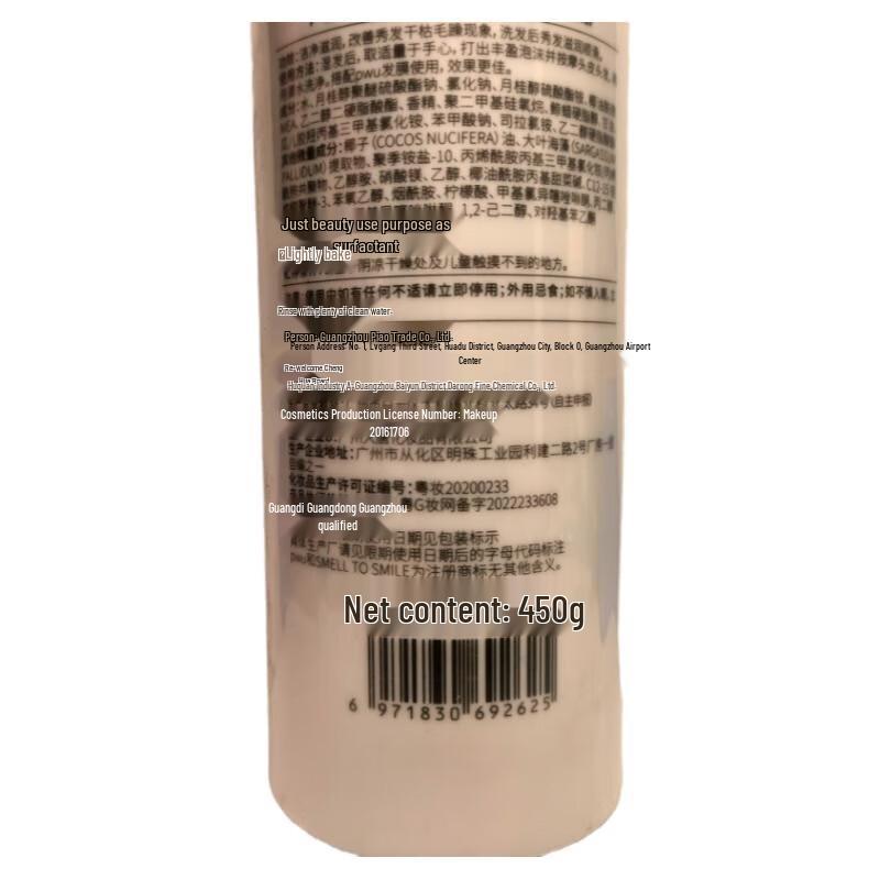 PWU Floral Rose Fragrance Shampoo