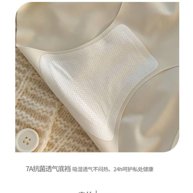 Women Mid Waist Seamless Antibacterial Solid Color Large Size Underwear For Young Girls