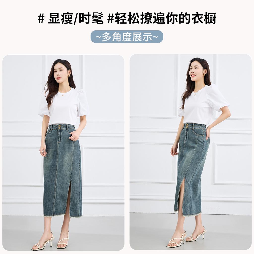 Summer High-Waisted Age-Reducing Mid-Length Denim Skirt