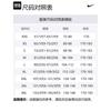 Nike Спортивные брюки мужские черные умеренные DR1890-010