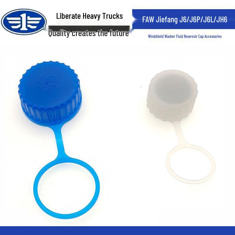 FAW Jiefang J6 Windshield Washer Fluid Cap for J6P/J6L/JH6