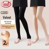 LANGSHA Женские бархатные колготки с эффектом голых ног