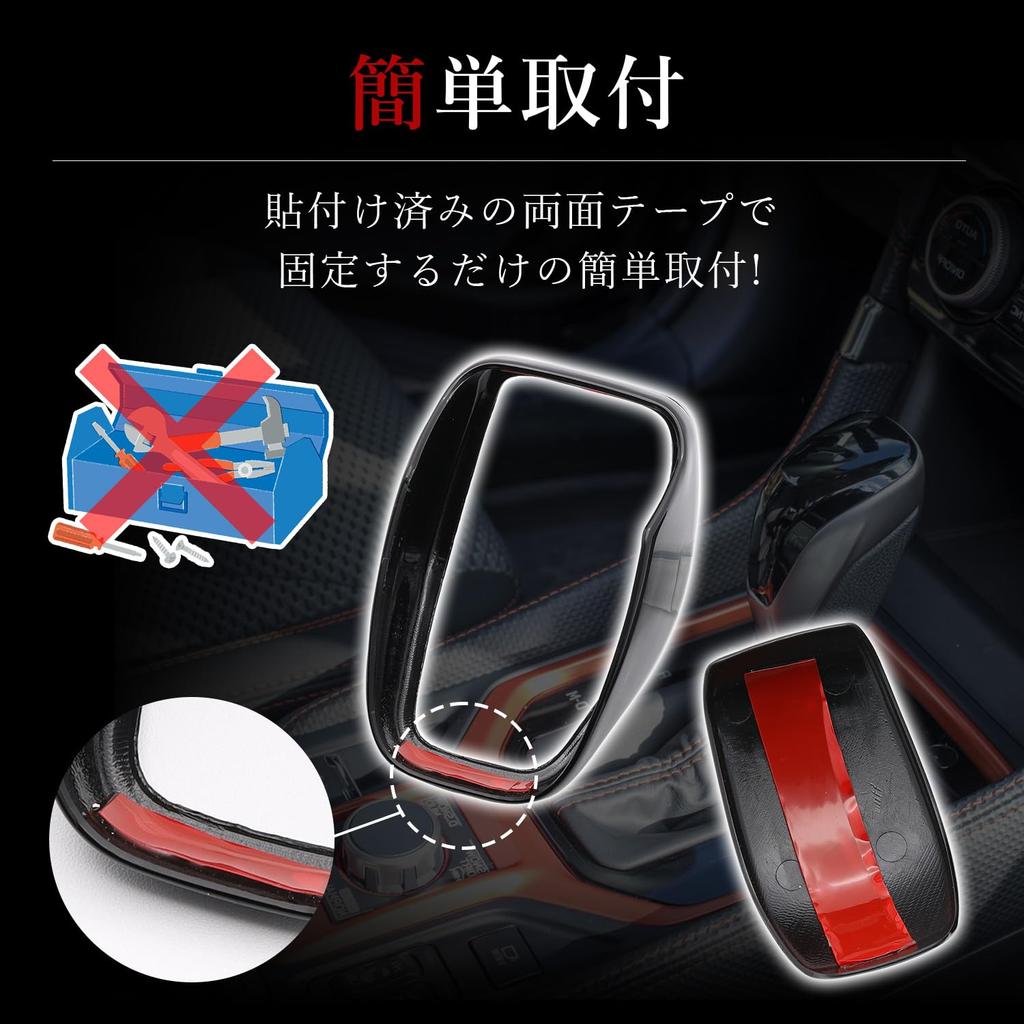 Fabulous-do Накладка на ручку КПП Crown 220 Harrier 80 rav4 Аксессуары Тюнинг Детали Модный Интерьер Экстерьер Лента Стиль Карбон