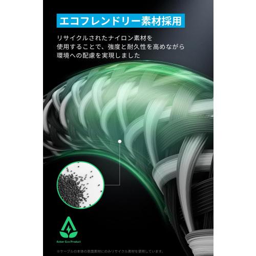 Anker Prime Сверхпрочный нейлоновый кабель USB-C и USB-C 240 Вт, совместимый с USB PD, совместимый с USB 2.0, для iPhone 15 / 15 Pro MacBook Pro/Air iPad Pro/Air 5 Gala