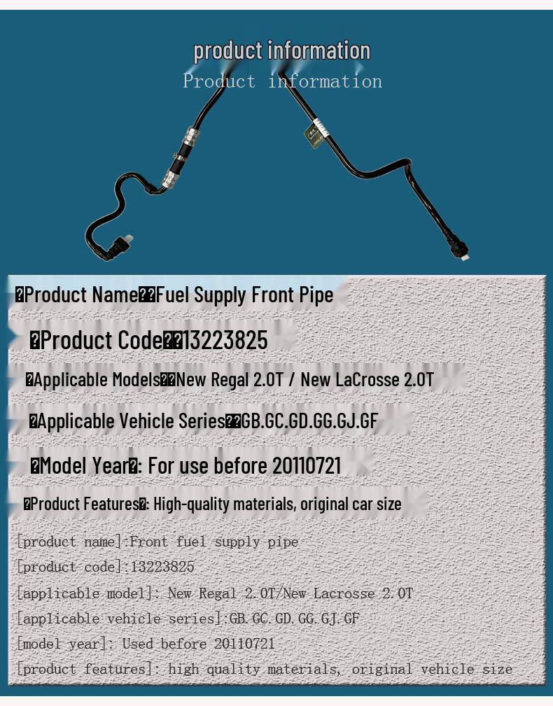 Fuel Supply Front Pipe for Buick Regal/Lacrosse 2.0T Injector