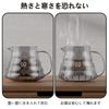 ESTVLB Coffee Heat Resistant Wooden Coffee with For 2 To 4 Coffee Drip Microwave with Hand Drip Coffee Coffee Drip Coffee Shop Server, Glass, Holder,