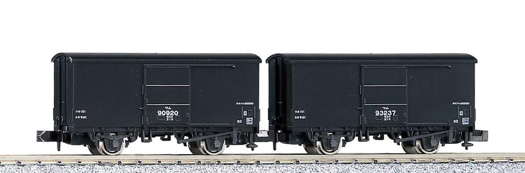KATO Модель железнодорожного грузового вагона WAM90000 типоразмера N 8029 (Комплект из 2-х машин)