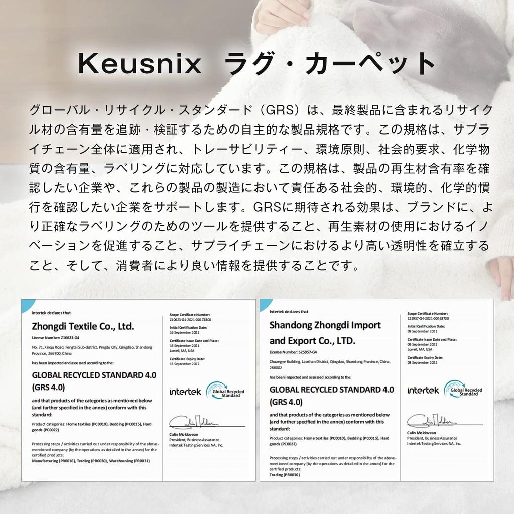 Ковер Keusnix Татами Размер x 300 Фланелевый Однотонный Серый Ковер, 4,5 (200 см), Моющийся, Нескользящий, Ковер,