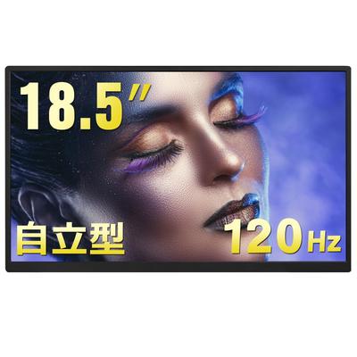 Acouto Zen18 Мобильный freestanding мобильный дисплей для USB IPS VESA Совместимый с и Другими мониторами, 18,5-дюймовый, 120 Гц, Стойка, Игровой, Switch,