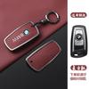 BBKT7 Zinc Alloy Leather Car Key Case Cover Shell For BMW F 3 5 7 Series X3 X5 F10 F20 F30 F40 E90 E92 E93 CAS4 FEM EWS5 Sticker