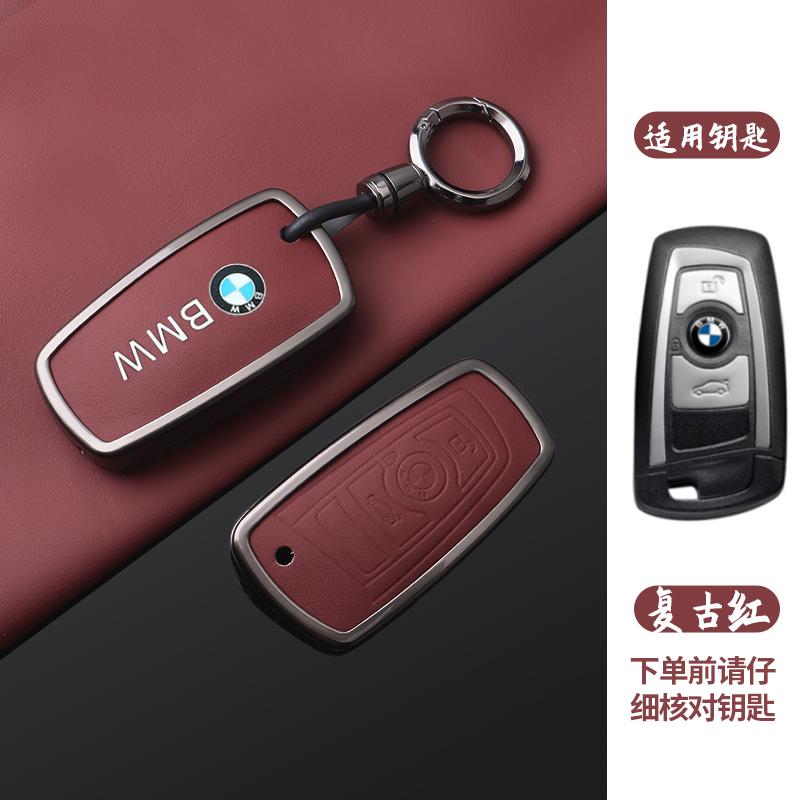BBKT7 Zinc Alloy Leather Car Key Case Cover Shell For BMW F 3 5 7 Series X3 X5 F10 F20 F30 F40 E90 E92 E93 CAS4 FEM EWS5 Sticker