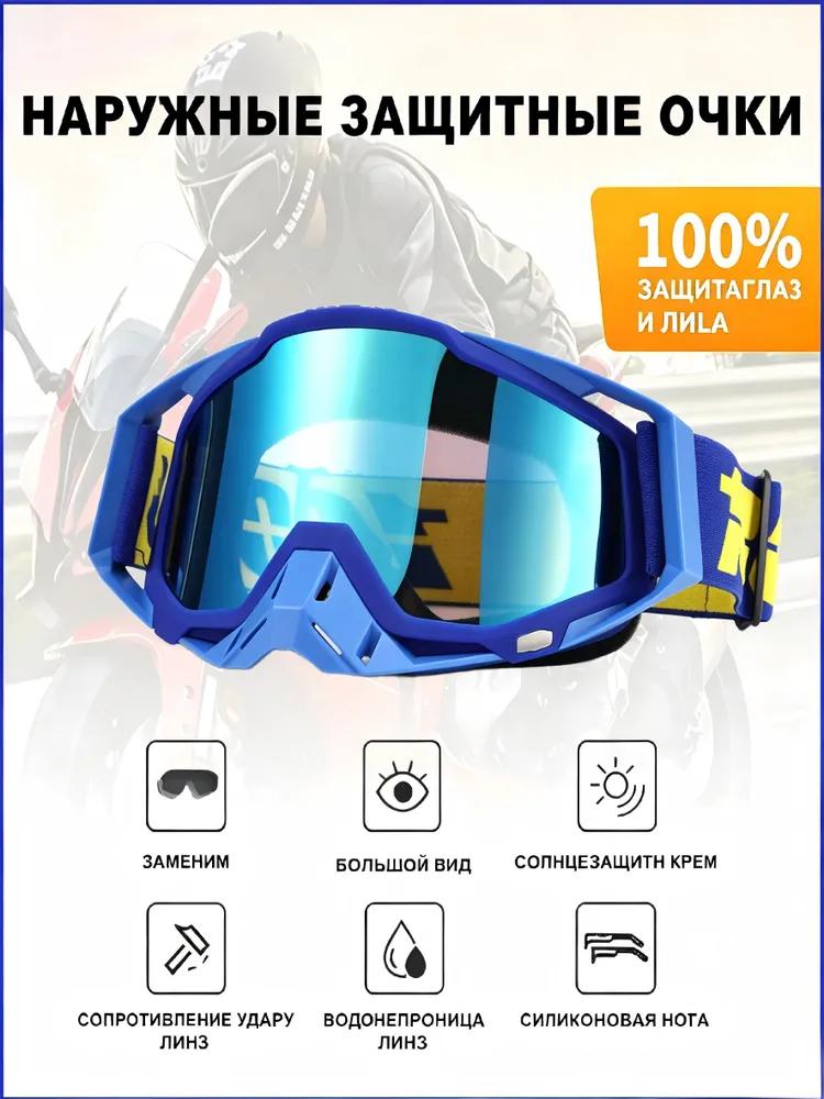 Size: Universal, Color: White