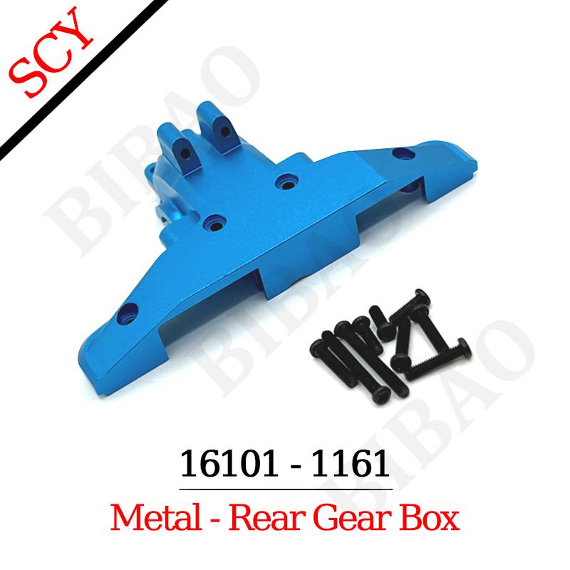 SG116 MAX 16101PRO 16101 16102PRO Parts Metal Upgrade Arm Swinging Shock Absorber Gear Box Drive Shaft Tire Bearing Chassis
