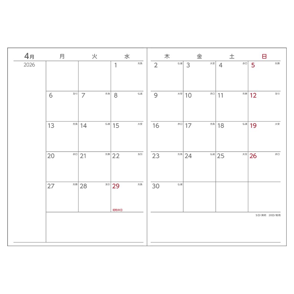 Daigo 2026 Planner, Appointment Weekly, Left, Black, E8314, 2025, Starts December 2025