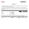 Huawei Лицензия на межсетевой экран USG6311E с защитой от угроз