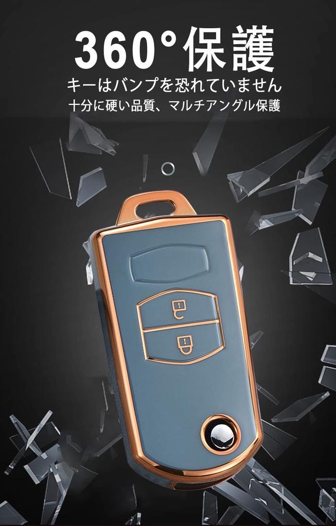 [KUNIO] For Mazda Relay Attack Prevention Key Case Keychain Silicone