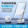 Multifunctional vacuum adsorption bracket Rotating lazy vacuum magnetic suction back clip Mobile phone holder Desktop