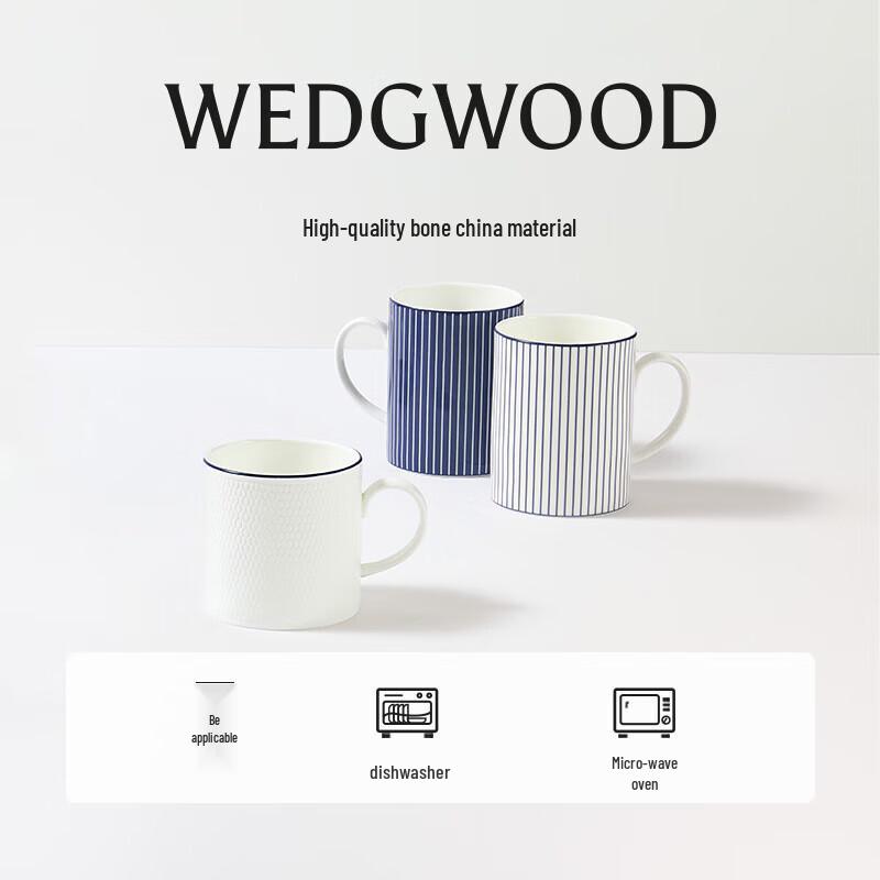Wedgwood Белая кружка с синим геометрическим узором в полоску, подарочный набор