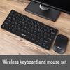Aigo WQ7619A Wireless Keyboard and Mouse Combo
