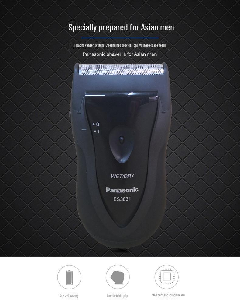 Panasonic ES3831K Мужская электробритва, сухая батарея, моющаяся бритва