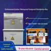 Photovoltaic Grid-Connected Stainless Steel Outdoor Power Cabinet, 5KW-50KW Waterproof Meter Box