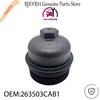 Крышка масляного фильтра 26350AB1 для Hyundai Azera Santa Fe Kia Sedona Sorento 2012-2017 OEM 26350-AB1
