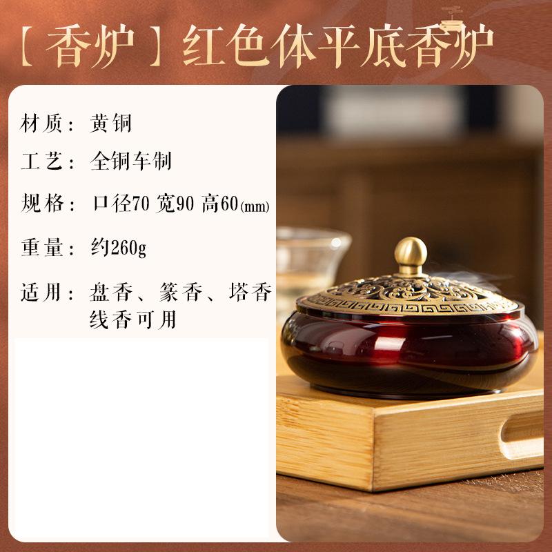 Медная подставка для благовоний с держателем для палочек, держатель для конусов и спиралей, с огнеупорным хлопком для медитации, йоги, спа