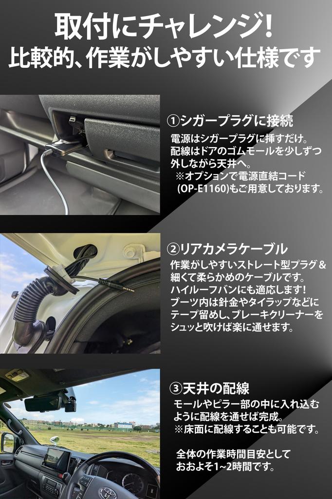 Видеорегистратор Yupiteru WDT510c с двумя 2-мегапиксельными камерами Full HD спереди и 1-мегапиксельной задней камерой, максимальный угол обзора, услуга установки