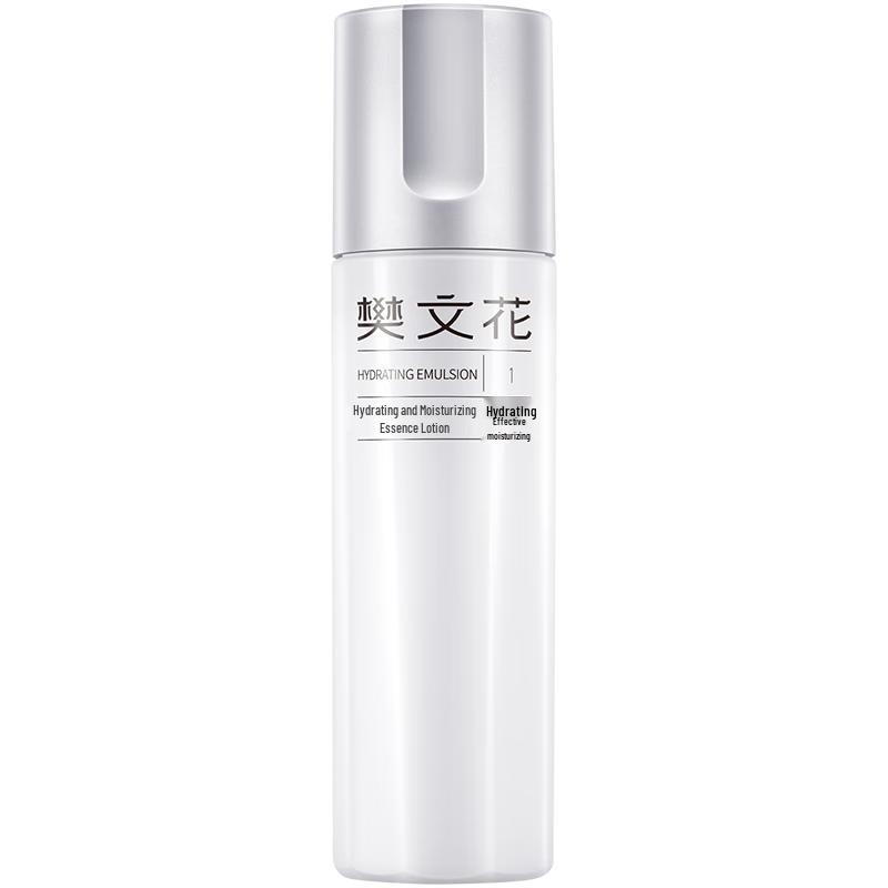 fawa Facial Essence Lotion