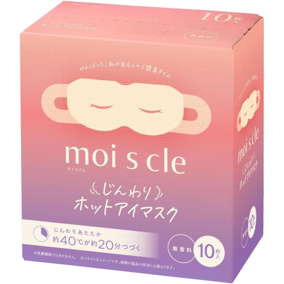 IRIS OHYAMA Moiscle Gently Hot Eye Mask, Unscented, 10-pack, HIM-M10