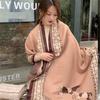 New Winter European and American Style Scarf Women's Shawl Thickened Warm Summer Office Air Conditioned Room Cloak Double Sided