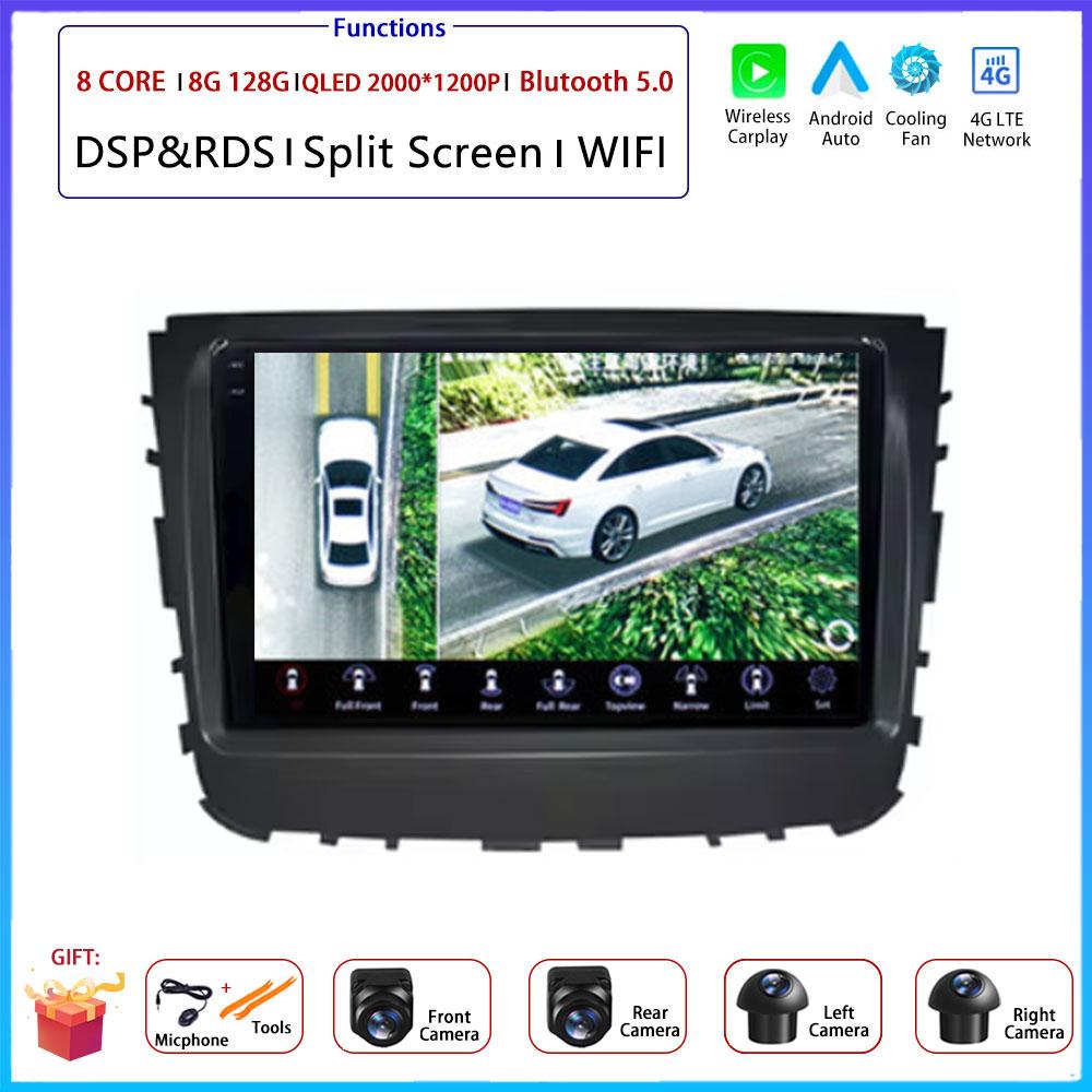Android Carplay Auto For SsangYong Rexton 2019 Car Radio Navigation GPS Multimedia Video Player DSP 4G AMI Android Auto WIFI