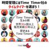 Time Timer TIME TIMER MOD Home Edition 9cm 60 Minutes Time Timer Mod Peony Pink Time Management TTM9-HPP-W Genuine Product
