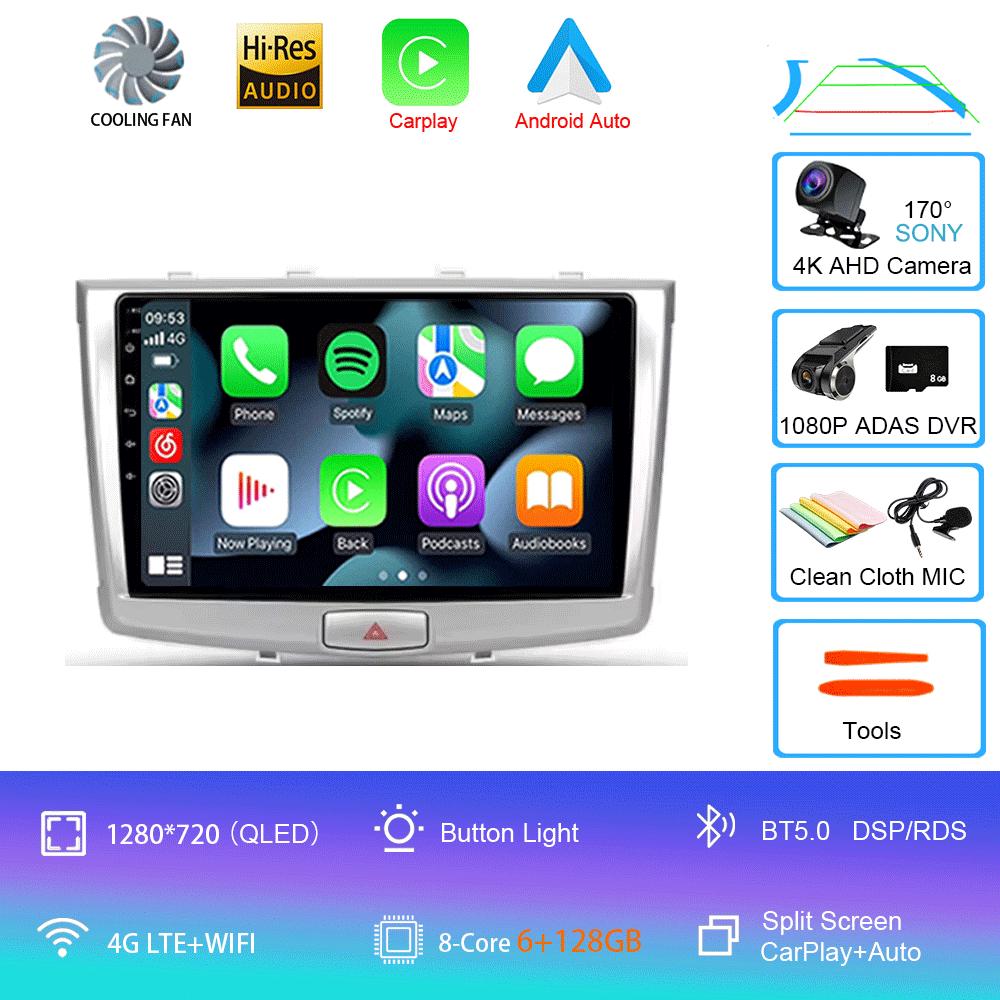 Android 14 для GREAT WALL Hover Haval H6 2016 - 2018 Автомобильный Радио Мультимедиа Видео Плеер Навигация стерео GPS