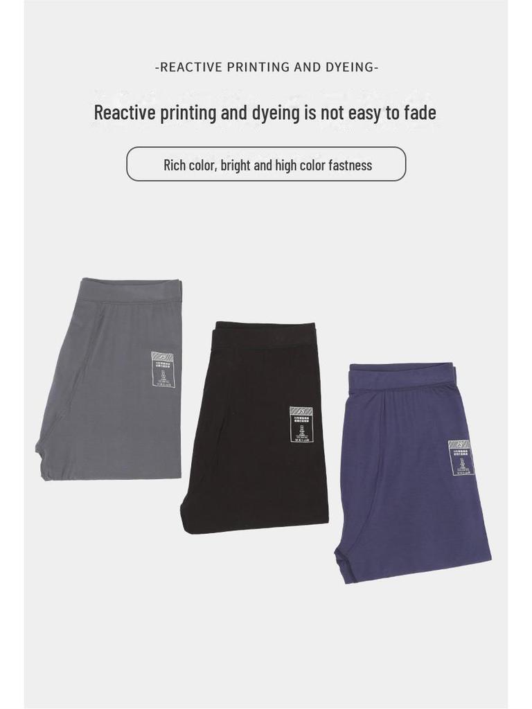 Men's 50-Count Modal High Waist Slim Autumn Trousers