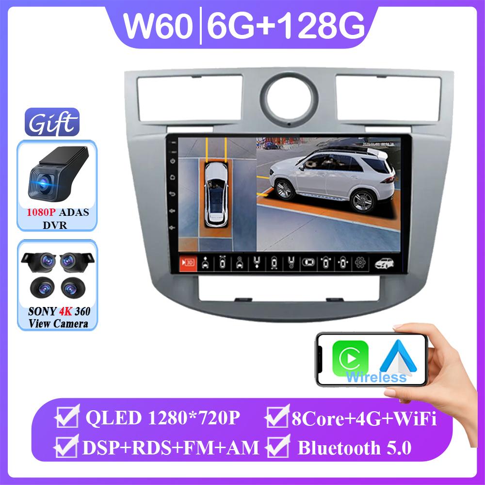 Auto radio Android 14 Stereo For Chrysler Sebring Cirrus 2008 - 2010 Carplay Multimedia Video player Navigation GPS No 2din DVD