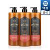 Kerasys Royal Propolis Red Large Capacity Shampoo 1L, 3 Units